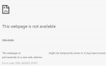 Fix ERR_UNSAFE_PORT error on Google Chrome on Windows 10 ERR_UNSAFE_PORT-150x93.png