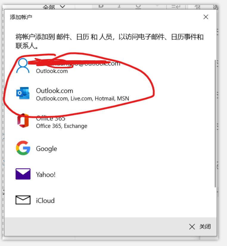 Outlook's sign-in to the Win10 mail app. f0daae24-d2f9-475a-8176-4c5e53f47666?upload=true.png