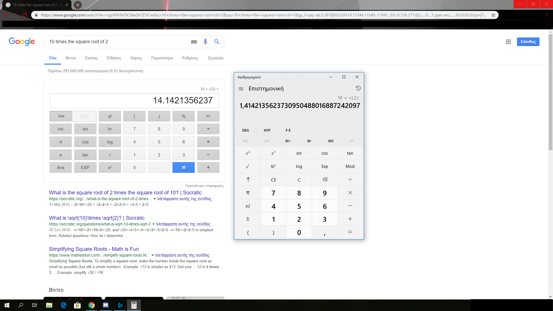 Calculator Bug? f105c0b8-0ead-47d8-870c-600b92b4d24c?upload=true.png