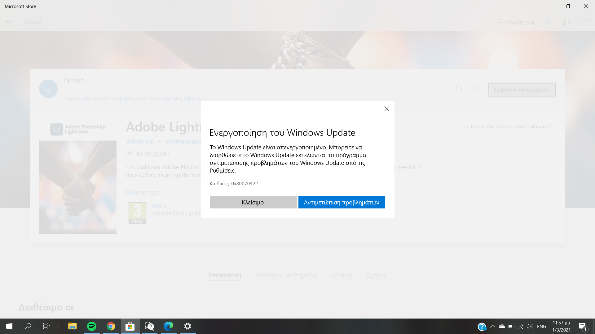 Updates f11ba0ed-d6d1-4b62-90db-246d454e57f7?upload=true.png