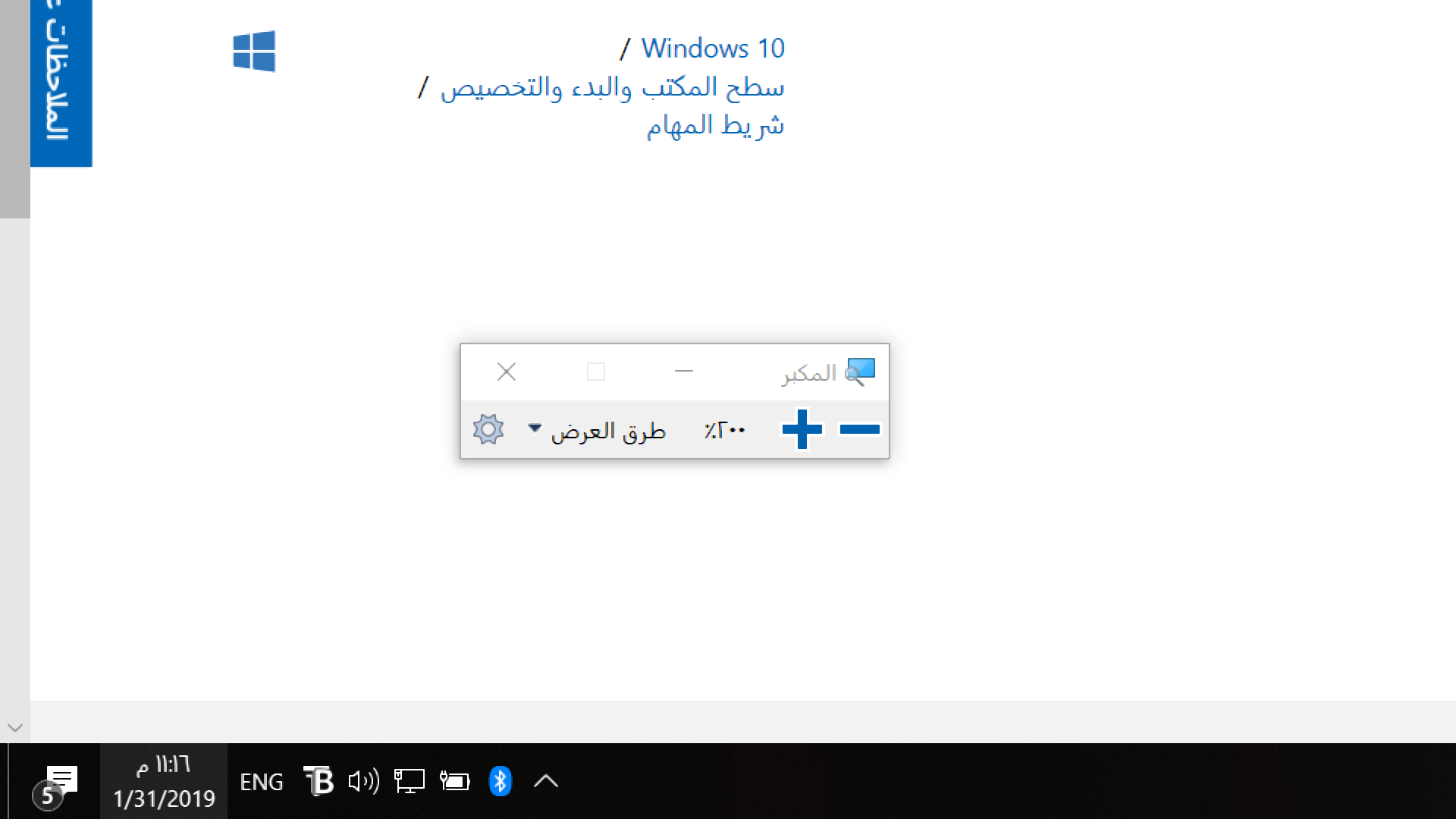 somthing wrong with task manager f1fbc5e8-6ec7-4a9c-8618-879434f0a2be?upload=true.png