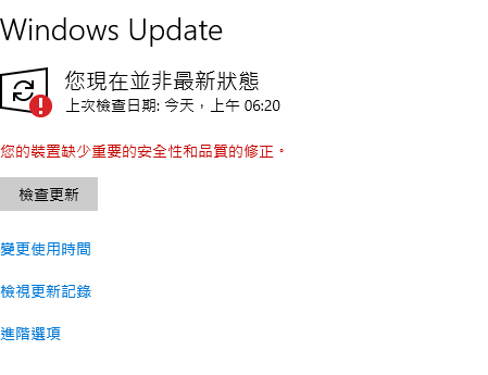 Windows Update f20f4153-df65-4dfe-ba24-55581f618db2?upload=true.png