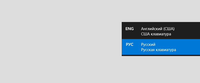 How to disable blinking keyboard layout panel when switching language by Alt+Ctrl? f257c37e-d6c8-422a-9d4e-8ce28a8e20bc?upload=true.png