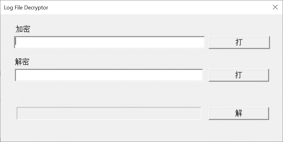 China character string are only displayed the first half in controls of an exe f279783a-b4a7-4ae3-b600-2ec74fa349d5?upload=true.png
