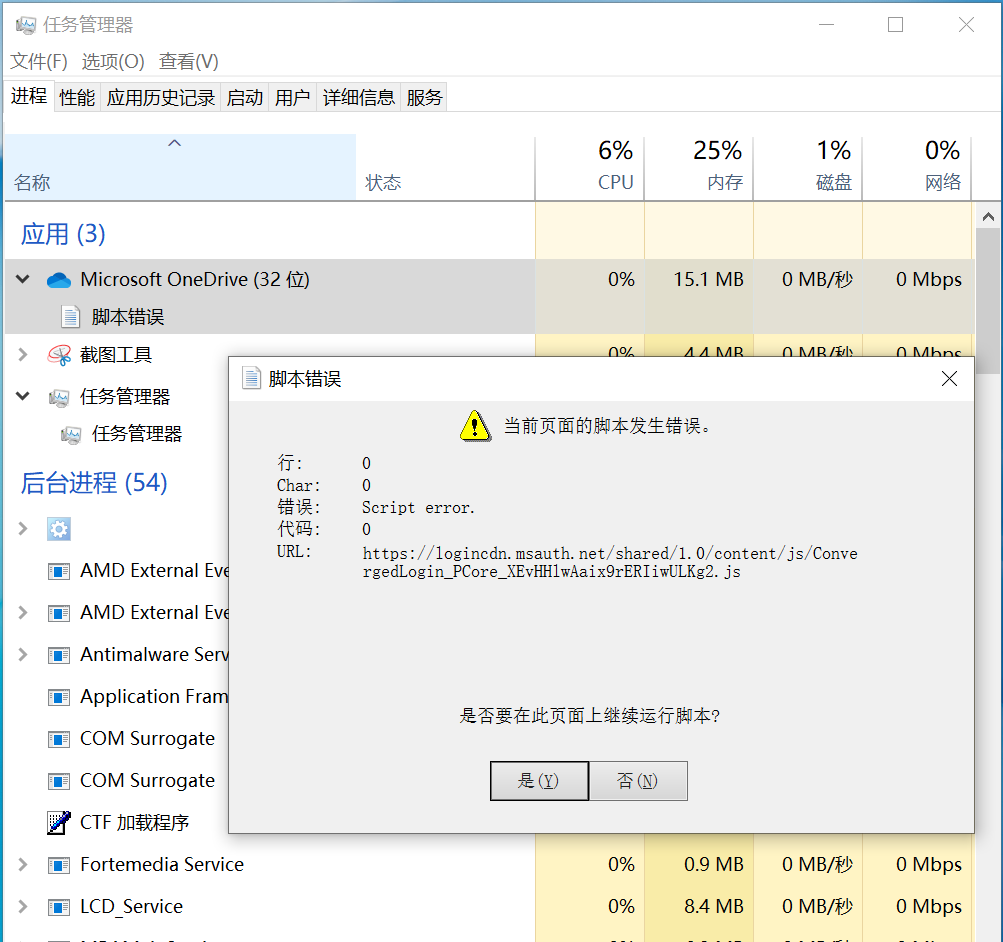 Microsoft Onerdrive eorror prompt f4933f81-12dc-4f06-96cb-f170c6bef26b?upload=true.png