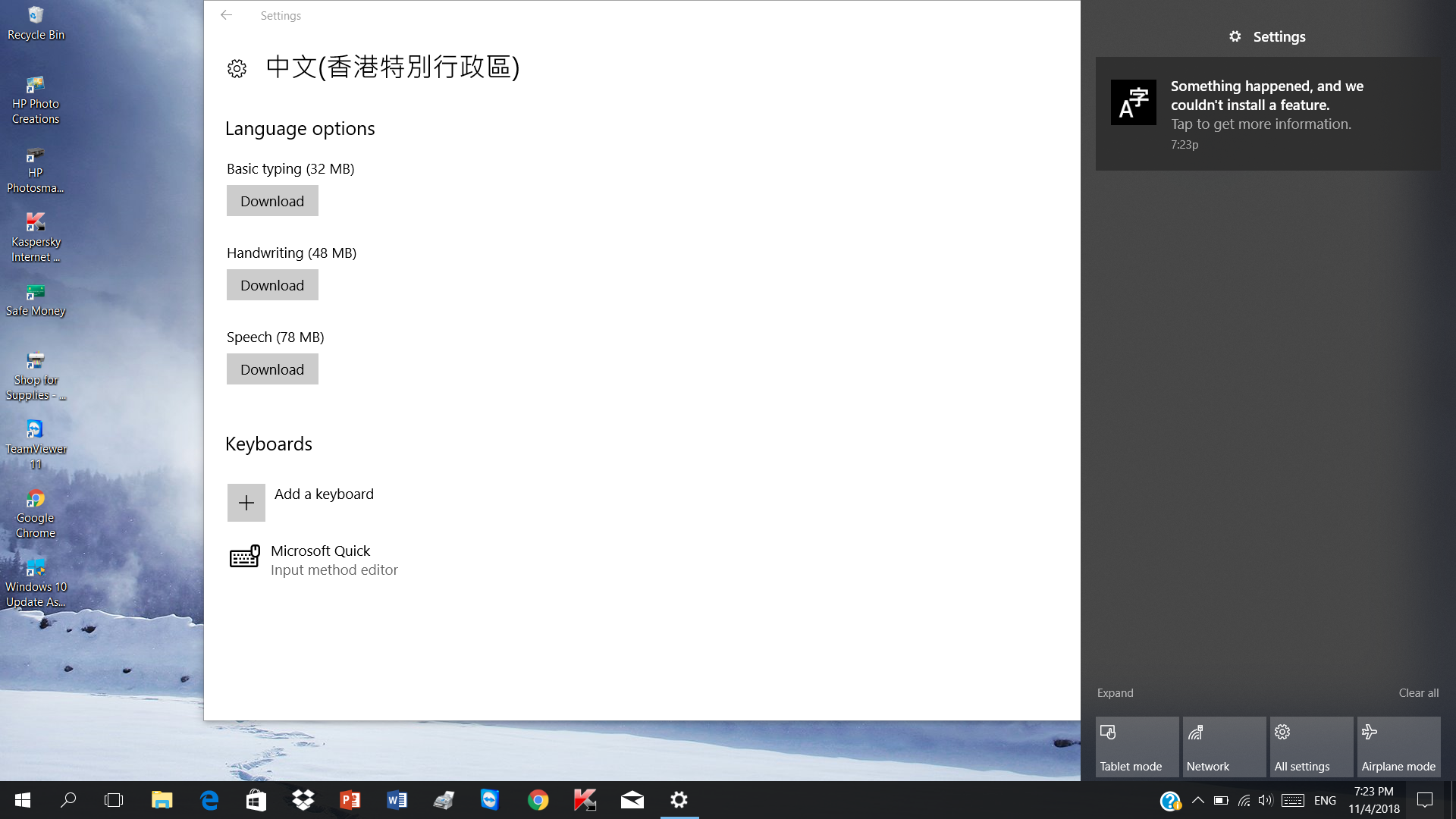 any one can tell me is windows 10 not support for handwrite chinese world ? f57ee360-b8dc-4e7b-9657-9e3d846c426c?upload=true.png