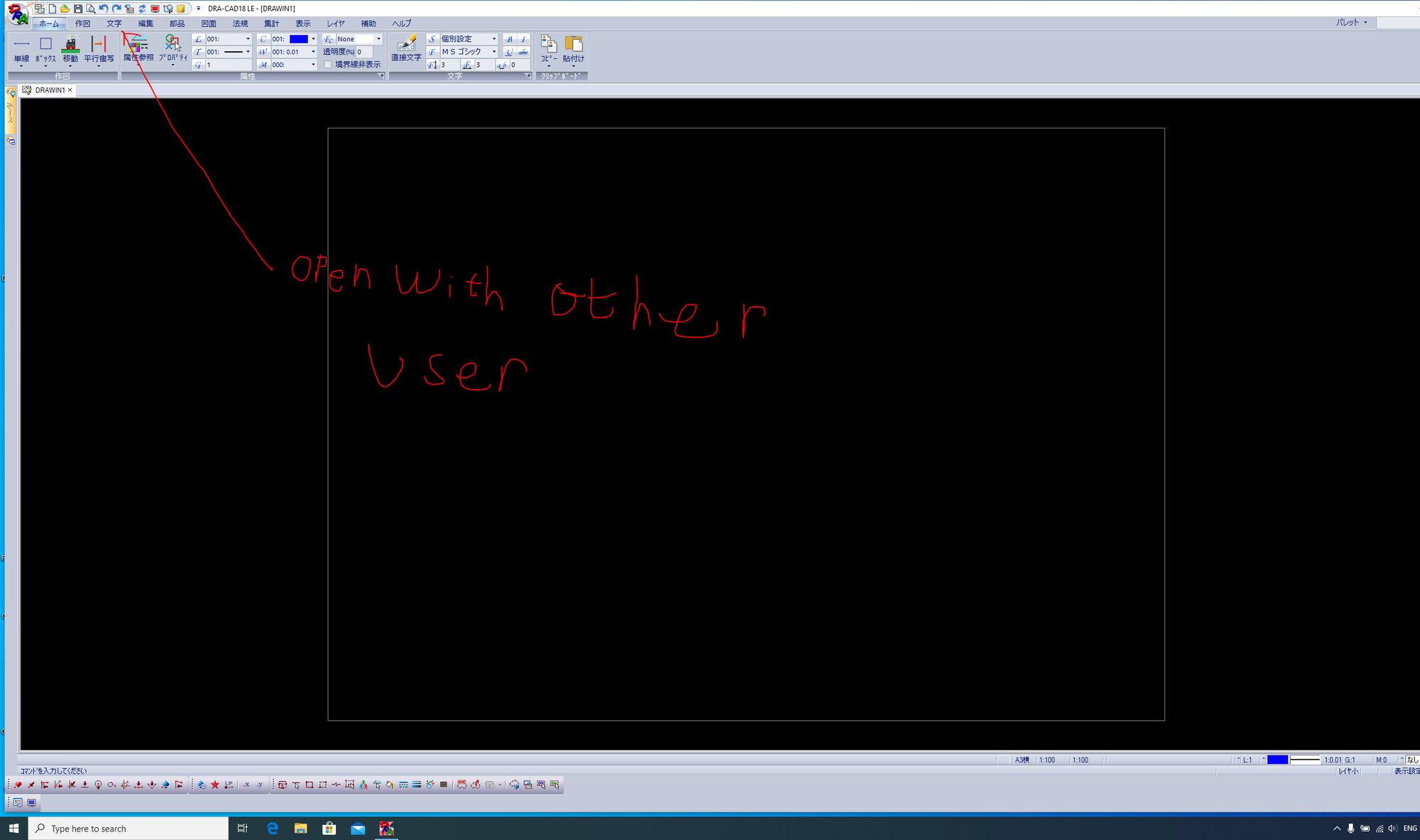 I Cant Read Japanese Language Apps Word  Not Unicode Problem f660b57e-5c8c-40c8-be23-dc96610b35e2?upload=true.png