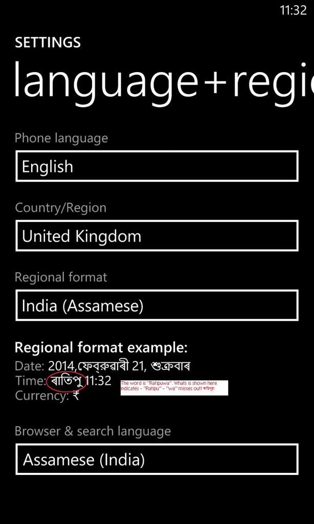 while printint nrc correction form assamese get missing f710c594-c569-47bf-a38d-81f832d89a87.jpg