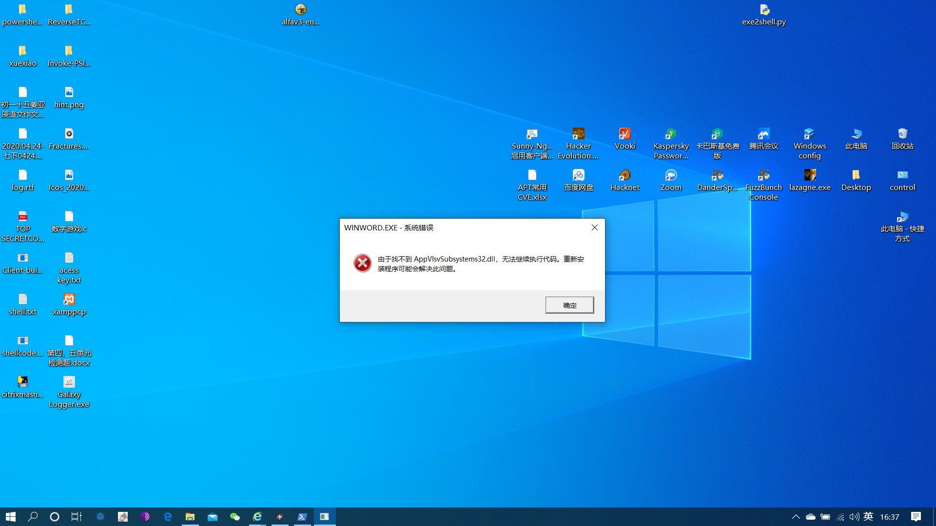 Windows error plus Office error f83bc32a-67cd-41ed-94ed-edd021ed4735?upload=true.png