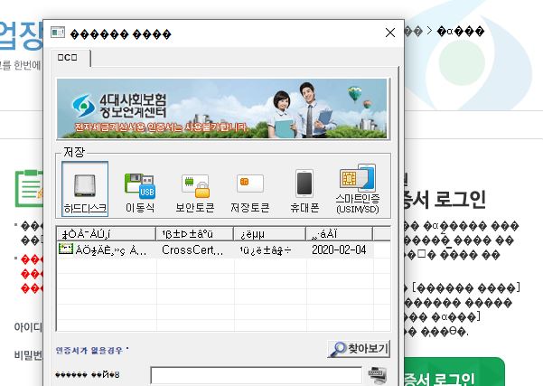 Can't change language script in IE 11. f85d328a-625d-4d81-bfe4-571d8d44eac4?upload=true.jpg