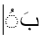 Multiple Diacritics/Character Combining on a Single Character AGAIN f87e480e-e8c8-47e1-a5ce-6ba569f2b1e2?upload=true.png