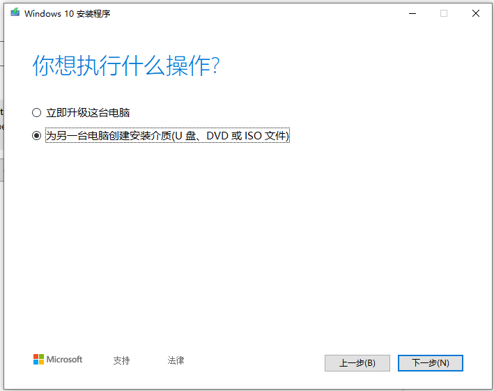 win10安装程序出现故障 f89320ca-14cd-41bd-a6c4-e0fd1c6f6551?upload=true.png