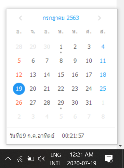 How to change Thai calendar to English Language f9bfd3ee-4fa6-4e31-9bb1-7ac51b493a88?upload=true.png