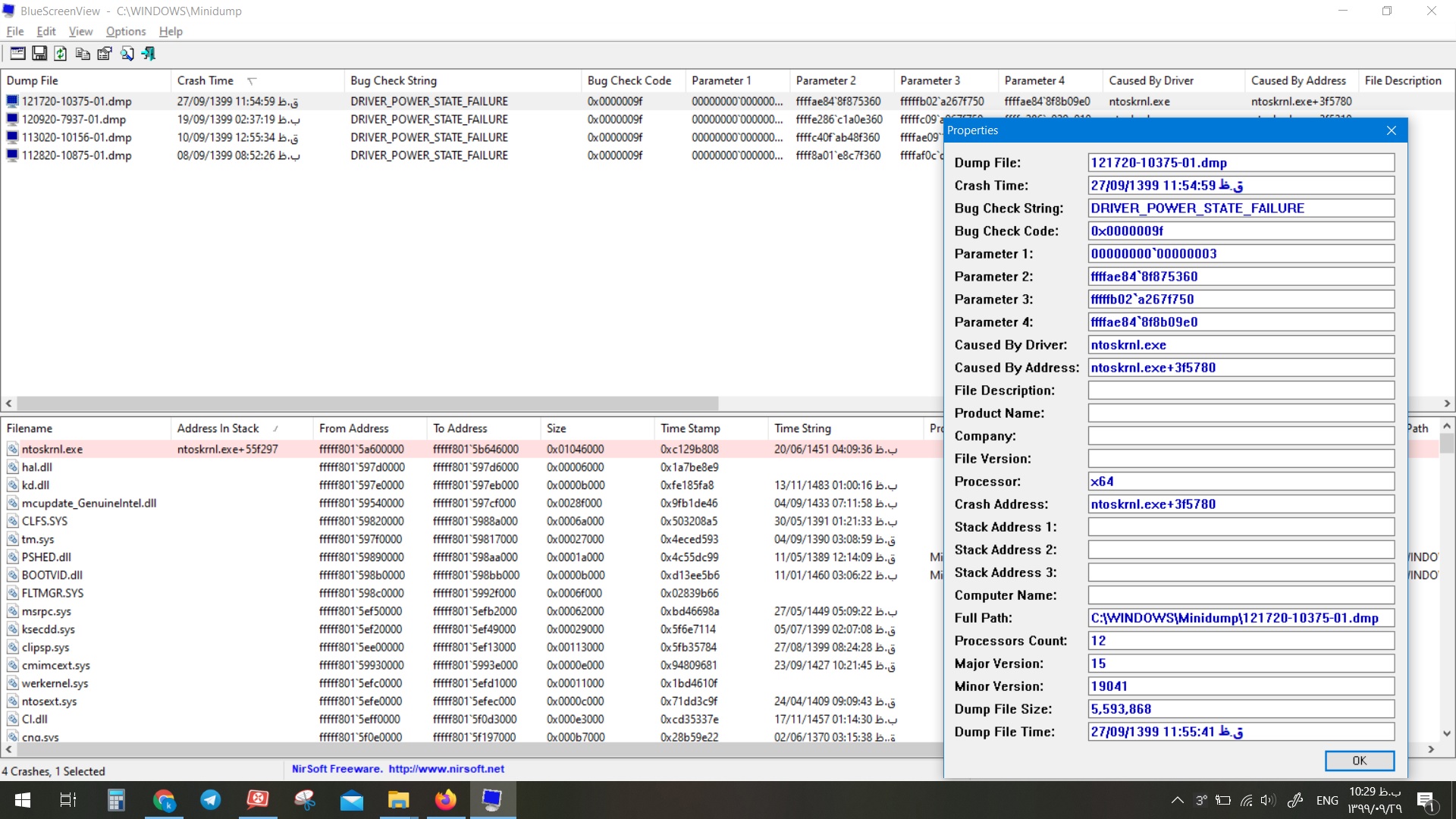 DRIVER_POWER_STATE_FAILURE ntoskrnl.exe f9c87abf-9860-42fb-855c-10de02a7a20f?upload=true.jpg