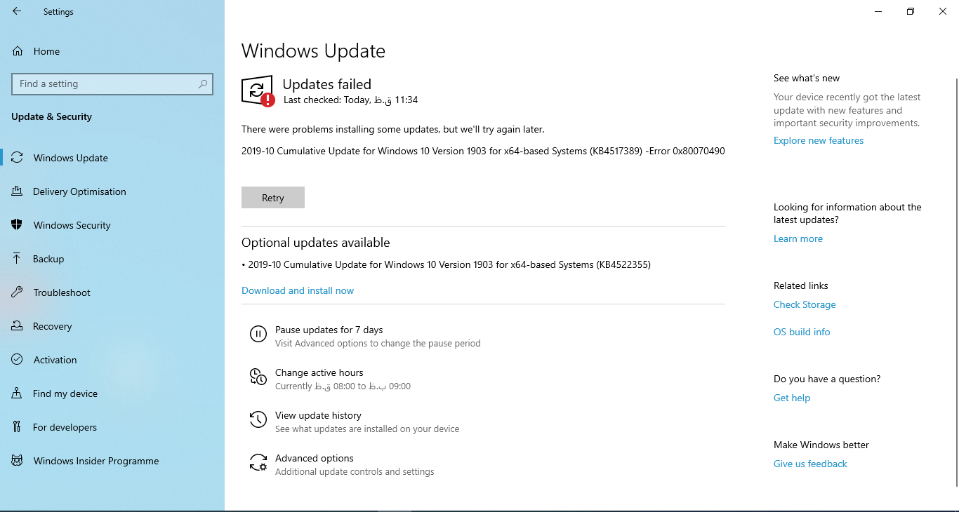 Problem installing update - windows 10 fa1da881-5f8f-4e3f-906a-c7869ede68ad?upload=true.png