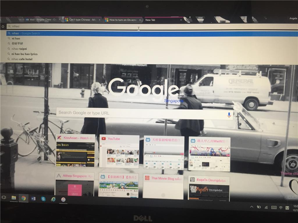 When typing in Chinese, the Chinese chars sometimes appear at the top left corner of the screen fa36be0d-9899-4933-9d5a-aee876ae1e4e.jpg