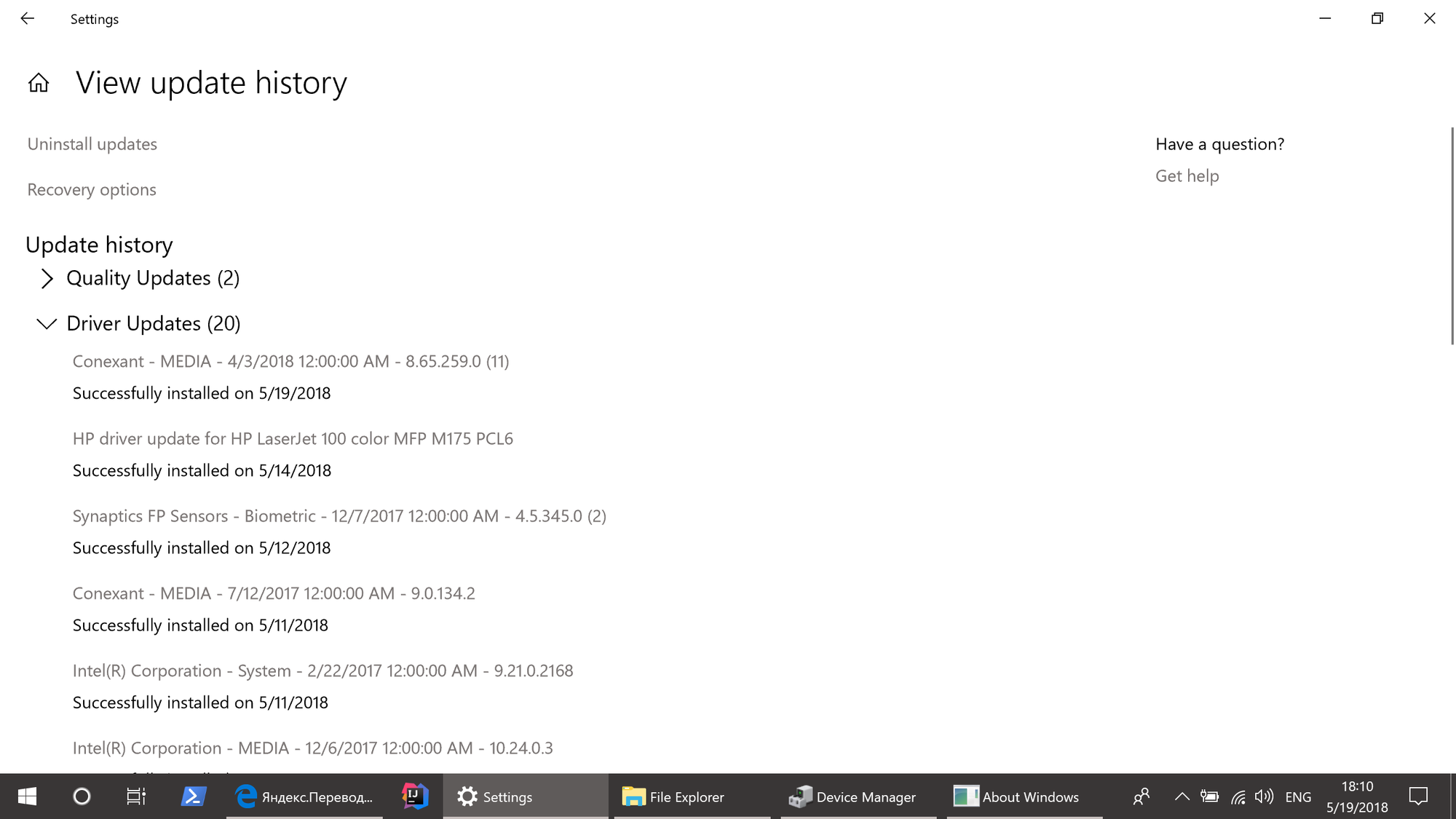 This is How you can permanently remove the Conexant Media endless update on Hp Elitebook's fa8ed366-155c-464d-8dc8-af4aaa77fc37?upload=true.png