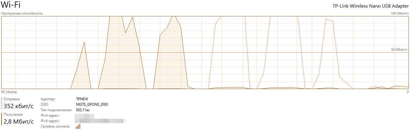 Wi-Fi download and upload connection drops every 6-8 seconds. fe083078-07cb-4d30-a352-27071690f298?upload=true.png