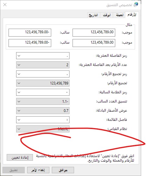 Where did the shape of native option go ? fe45ae92-a80c-43a0-b431-d06e1ab24dea?upload=true.jpg