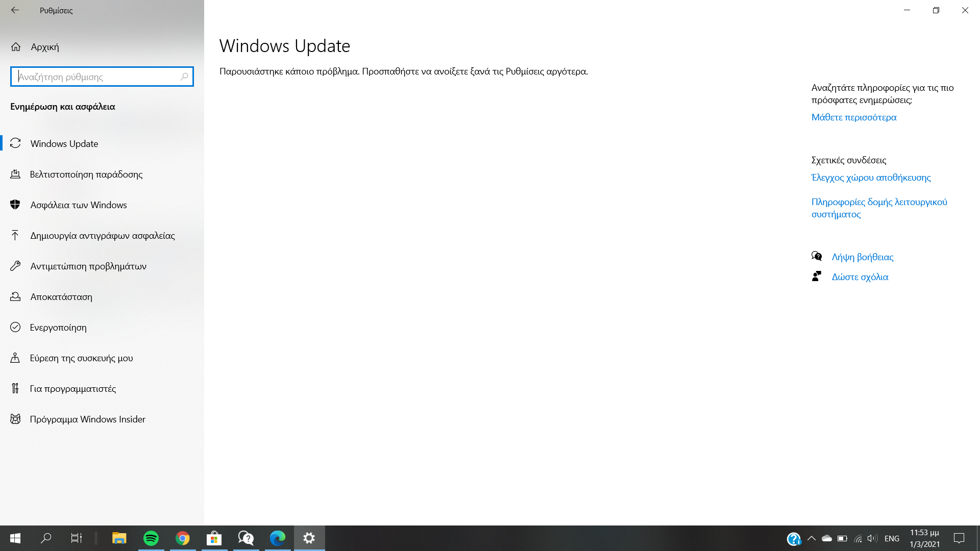 Updates fe8253ad-40a6-4eb6-a024-1461df234a19?upload=true.png