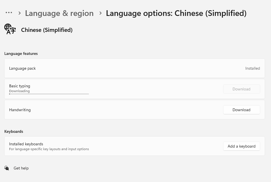 Chinese basic typing download stuck ff3a2bae-dbb2-41e0-97b1-1b00cfb37b09?upload=true.png