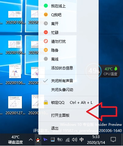 [Old Bug] The menu can't disappear ff3e524a-4770-4a7f-ba35-3f43d3013c89?upload=true.jpg