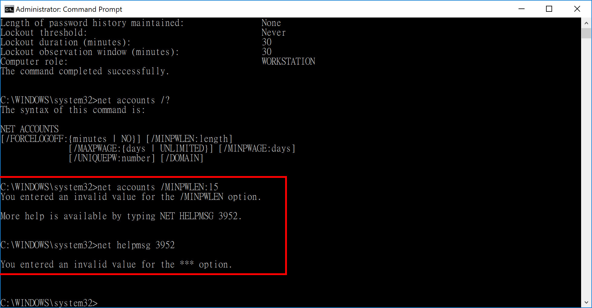 minimum password length  more than 15? ff809327-a367-4ad7-af59-ab7dc8d040b3?upload=true.jpg