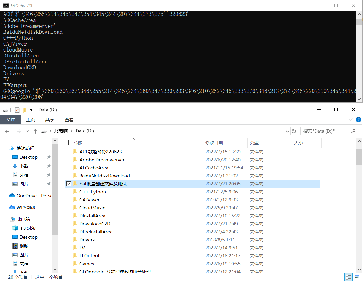 Can't display or recognize Chinese characters in Windows 10 cmd command line ffecf15c-3d04-4324-8598-6c08f7e9f5cc?upload=true.png