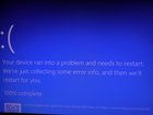 My BSOD screen has been off-screen (can't see error/QR code) for months now. Anyone knows... fkACM4Tvnxg-YcMjAMEqCky9HRKo12LnIX0zp3dkpvo.jpg