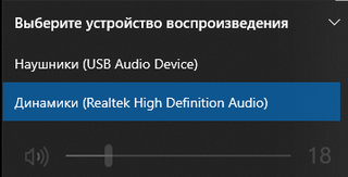 Is there any way to rename "Realtek High Definition Audio" and "USB Audio Device"? I mean... gf937cduwxr61.png