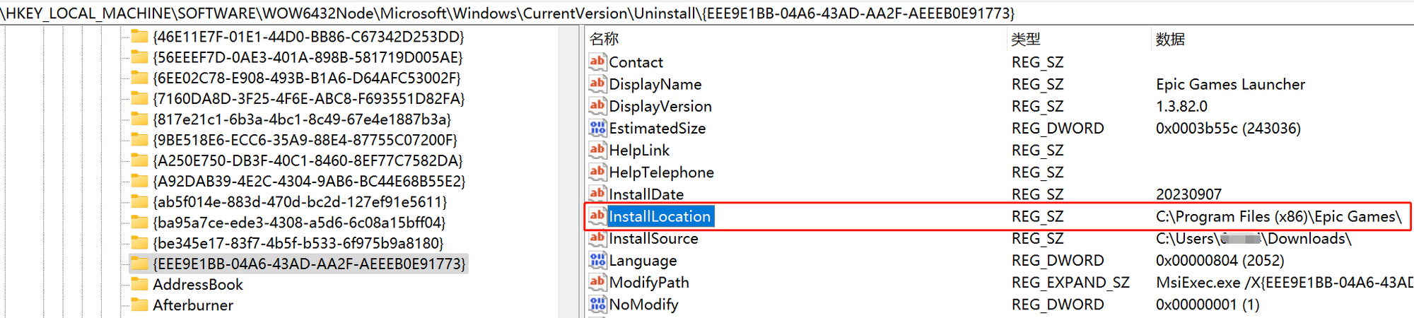 Invalid Drive D:/ Cant install a launcher hBWpCMCi12nY3kLW9xWBvo%2fEw8jcDMj%2bgUZ%2ffzDyfJ611OGd%2fgnjFbQTF8qe8SCpYbQsPTCWasStDy7u9LXZs%3d.png