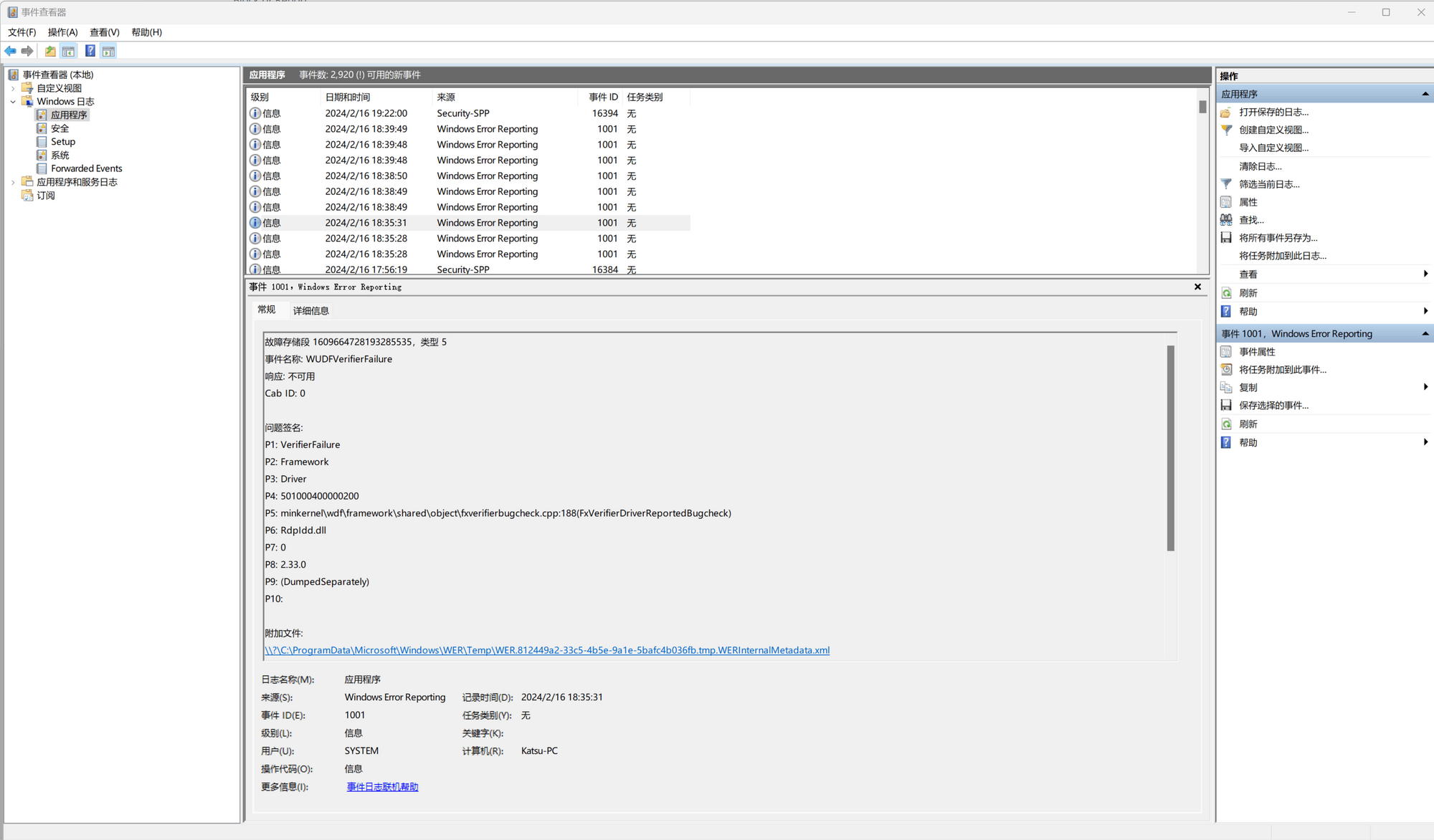RDP Keeps crashing when starting a new session Hlr5GYc9rKaQYBEzVbWq3xGQGgr%2BYI%2FztykEoKRlBM4RGyJ8DecNEsvnnjhYIK%2BQ8MLK8r9VB9n3FjaYLjMG8Ko%3D.png