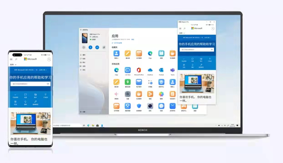 New issue with unlocking my Samsung phone via phone link app on PC Honor.png