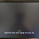 How to fix windows 10 after most recent update? Stuck on black screen. IAzj9RSml-FGWT8WtUR42QoJ0sxrYDLskbr9XdvJg6M.jpg