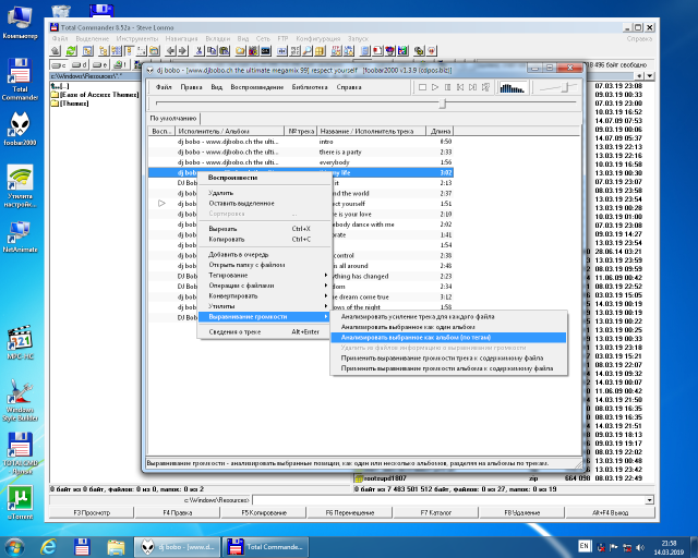 Acceleration of GUI interface on the non-Aero themes of Win 7 image.png