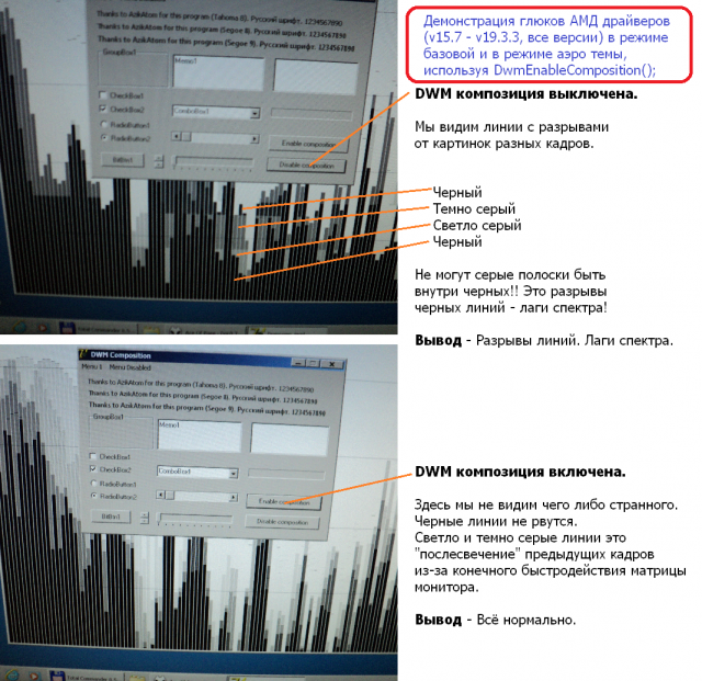 Acceleration of GUI interface on the non-Aero themes of Win 7 image.png