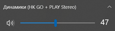 Speaker Sound Quality is poor IOMBT.png