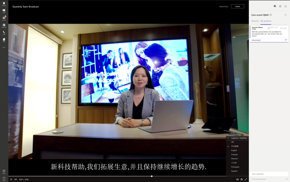 Microsoft Stream Live Events now generally available Microsoft Teams large?v=1.png