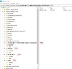 What are these Chinese entries in my registry? Are they harmful? lQSSh1GTbZkzV8rvK01y_FTswFs2ChOd_qrGdhLxso4.jpg