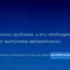 MULTIPROCESSOR_CONFIGURATION_NOT_SUPPORTED error in Windows 10 MULTIPROCESSOR-CONFIGURATION-NOT-SUPPORTED-100x100.jpg