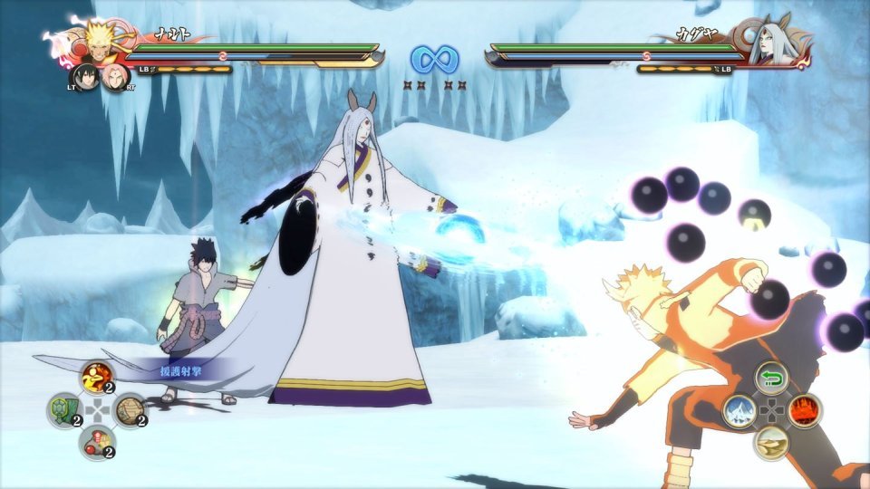 Next Week on Xbox: New Games for August 21 - 24 naruto.jpg
