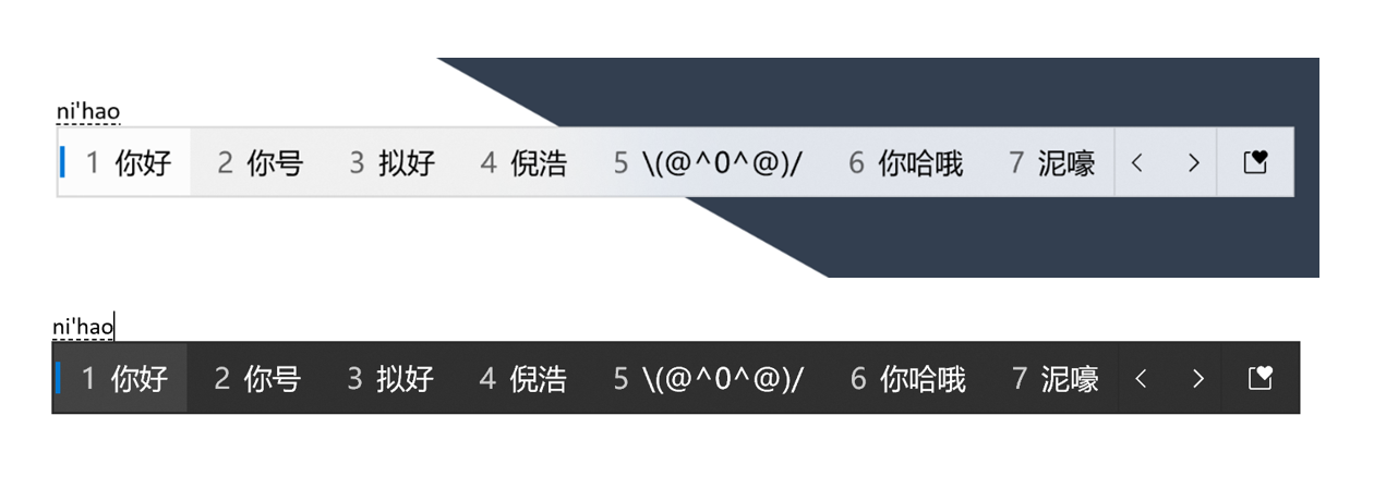 Windows 10 Insider Preview Dev Build 21313 (RS_PRERELEASE) - Feb. 12 New-Chinese-Simplified-IME-candidate-window-UI.png