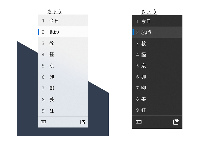 Windows 10 Insider Preview Dev Build 21313 (RS_PRERELEASE) - Feb. 12 New-Japanese-IME-candidate-window-UI.png