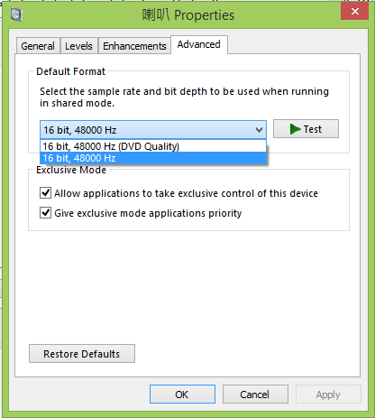 Audio formats for sound devices kept reverting to 16-bit 48000Hz DVD Quality p9jsMhC.png