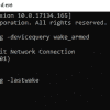 Windows 10 computer turns on by itself powercfg-to-check-which-device-wakes-up-the-computer-100x100.png