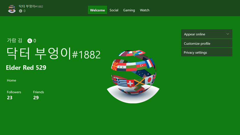 November 2019 Xbox One Update version 10.0.18363.8118 released  Xbox Profile.png