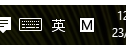 Chinese IME icon miss but still work RTpny.png