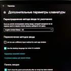 Why is windows 10 is two different languages? Russian and English saylEJNyvom_Syavm0LfXdvcXIxIgcjp8fwIkygQMn8.jpg
