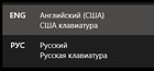 How to disable language switch indicator? (Windows 10) It appears when I'm changing... SB1AliUDxNG9D3fgnL6qhZn6W41RypEW5cUAViKkiO0.jpg