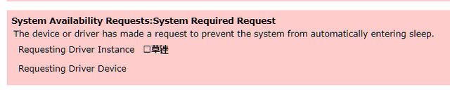 I was getting my energy report and noticed this. Anyone have any idea on what device this... sb3euhm34zs61.png